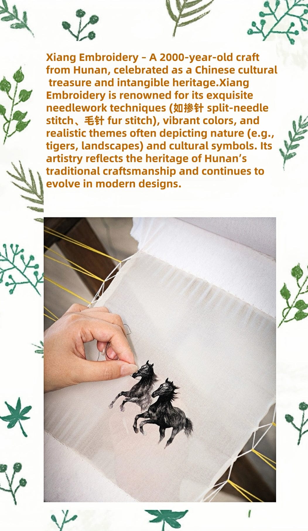 Double-Sided Art Ornament - Handmade Xiang Embroidery Display with Auspicious Birds & Flowers, Meticulous Needlework Home Decor