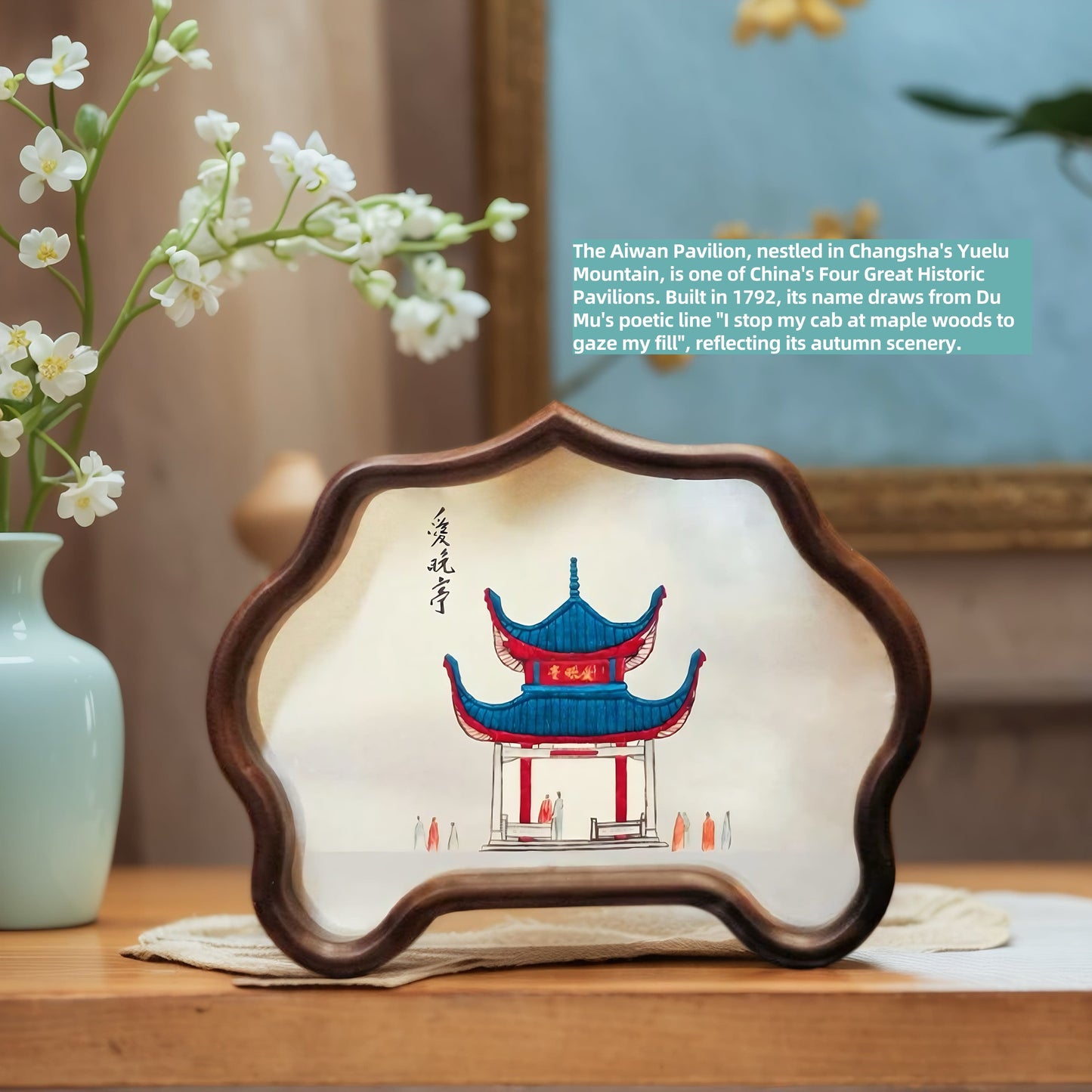 Double-Sided Art Ornament - Handmade Xiang Embroidery Display with Auspicious Birds & Flowers, Meticulous Needlework Home Decor